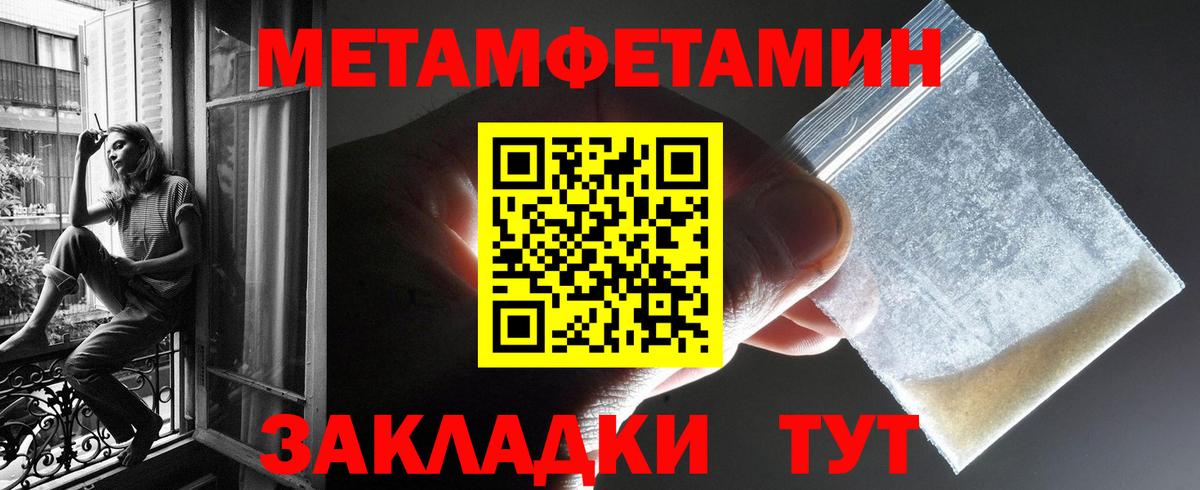 Курчалой  АМФ  Вход с VPN  АМФЕТАМИН  АМФ 97% 