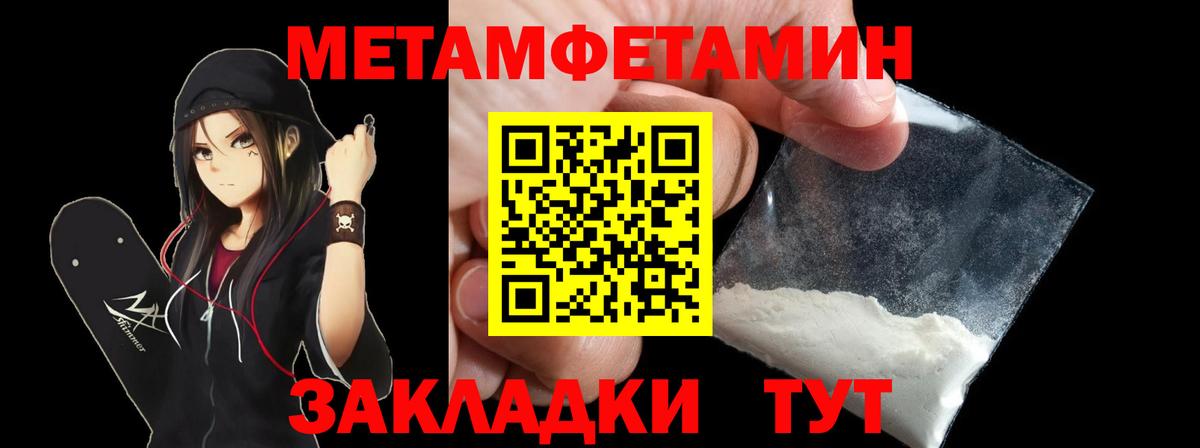 АМФ 97% Курчалой