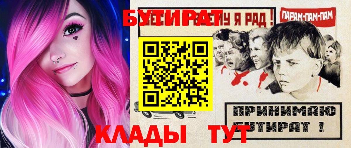 COCAIN  Меф МЯУ МЯУ  Вход с VPN  ГАШИШ  МЕТ  Курчалой  ГАШИШ  Конопля  МЕФ кристаллы 