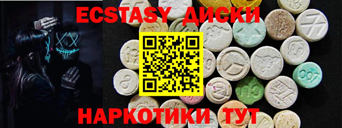 ЭКСТАЗИ Philipp Plein  Ecstasy круглые  Вход с VPN  Курчалой 