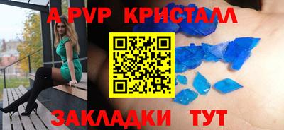 твердый Донской