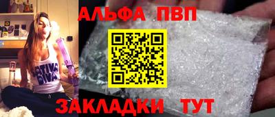 a pvp Дубна
