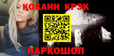 марихуана Донецк