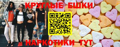 марихуана Донецк