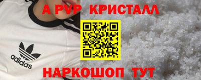 твердый Донской