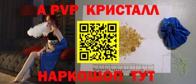 твердый Донской