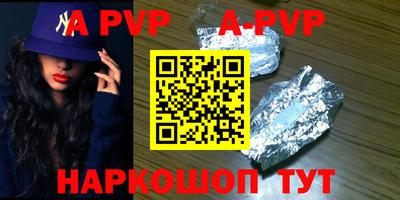 a pvp Дубна
