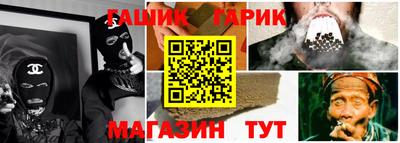 марихуана Донецк