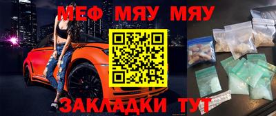 марихуана Донецк
