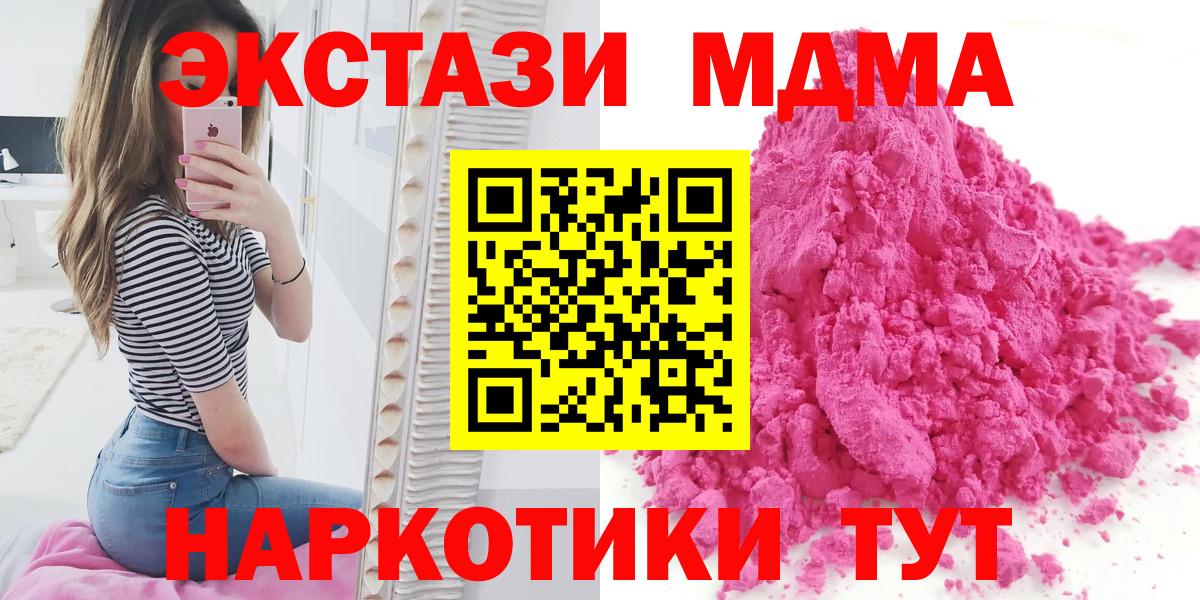 МЕФ Курчалой
