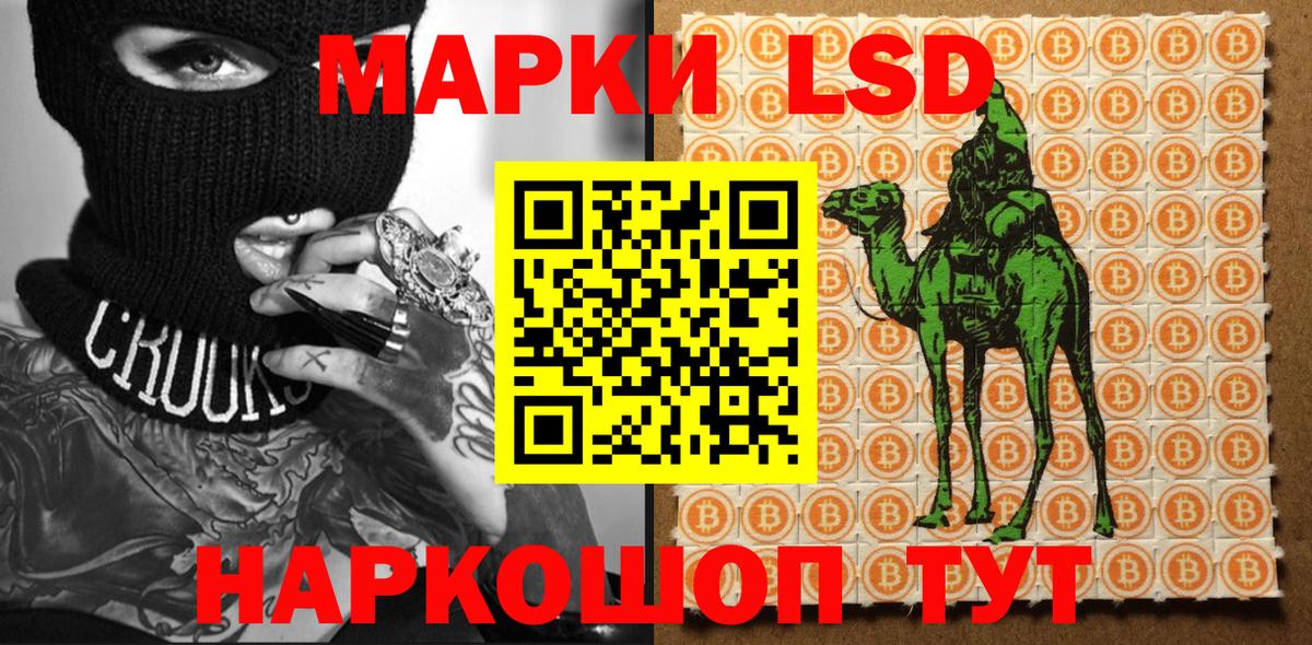 Марки 25I-NBOMe 1,5мг  Марки NBOMe  Курчалой  Марки 25I-NBOMe 1,5мг  Вход с VPN 