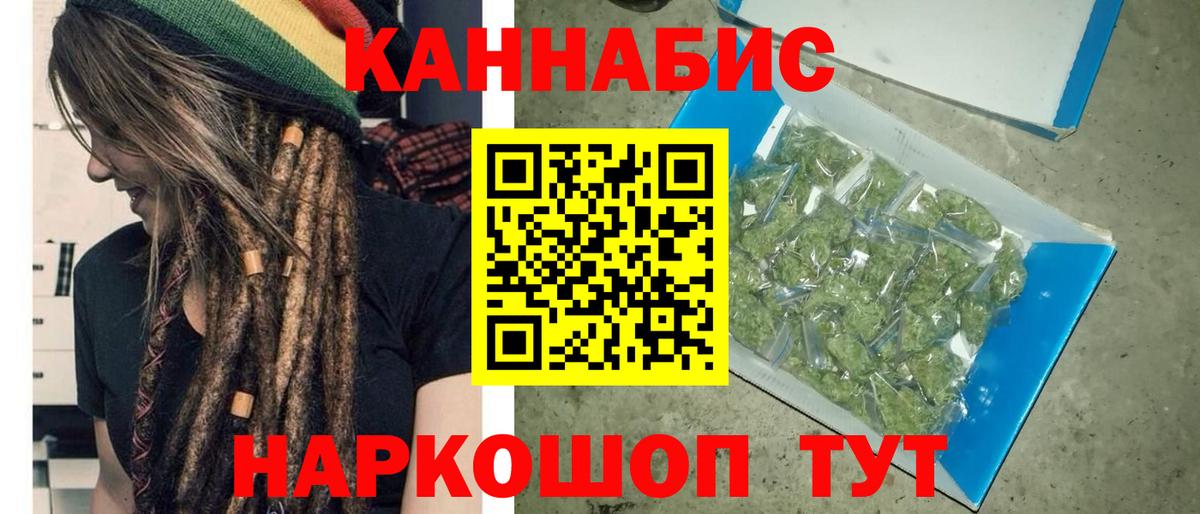 Бошки марихуана планчик  Вход с VPN  Курчалой  МАРИХУАНА SATIVA & INDICA  Бошки Шишки индика 